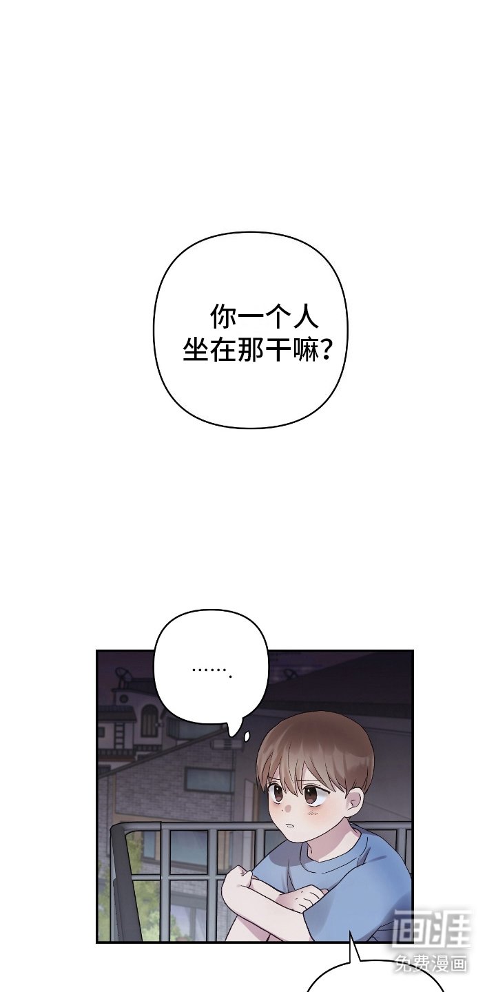 第11章：奇怪