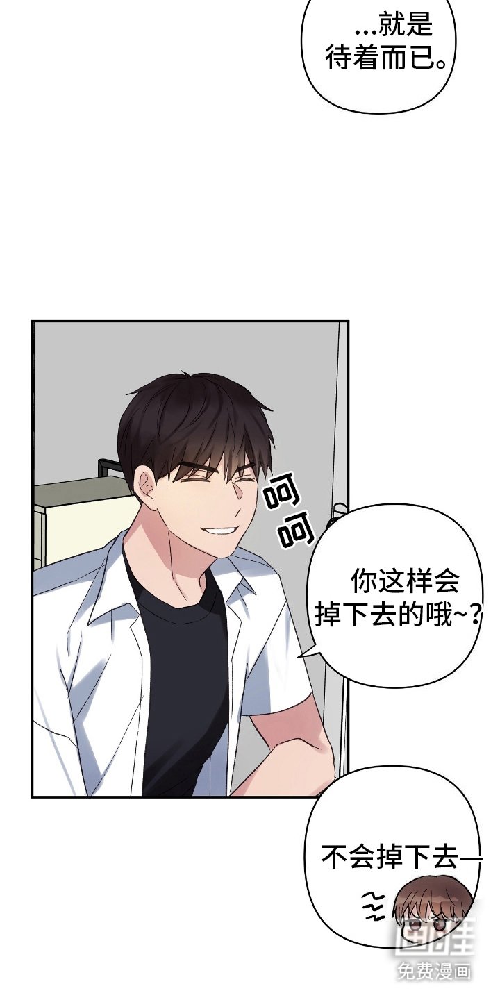 第11章：奇怪