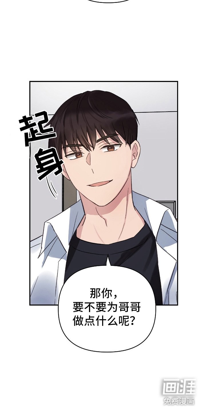 第11章：奇怪