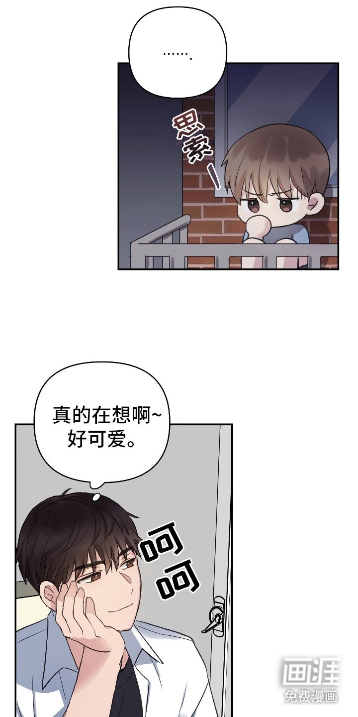 第11章：奇怪