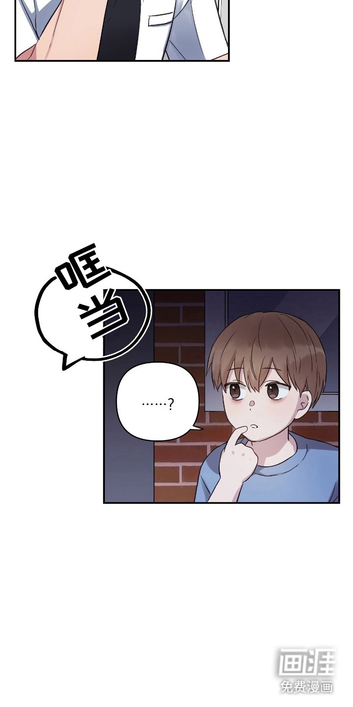 第11章：奇怪