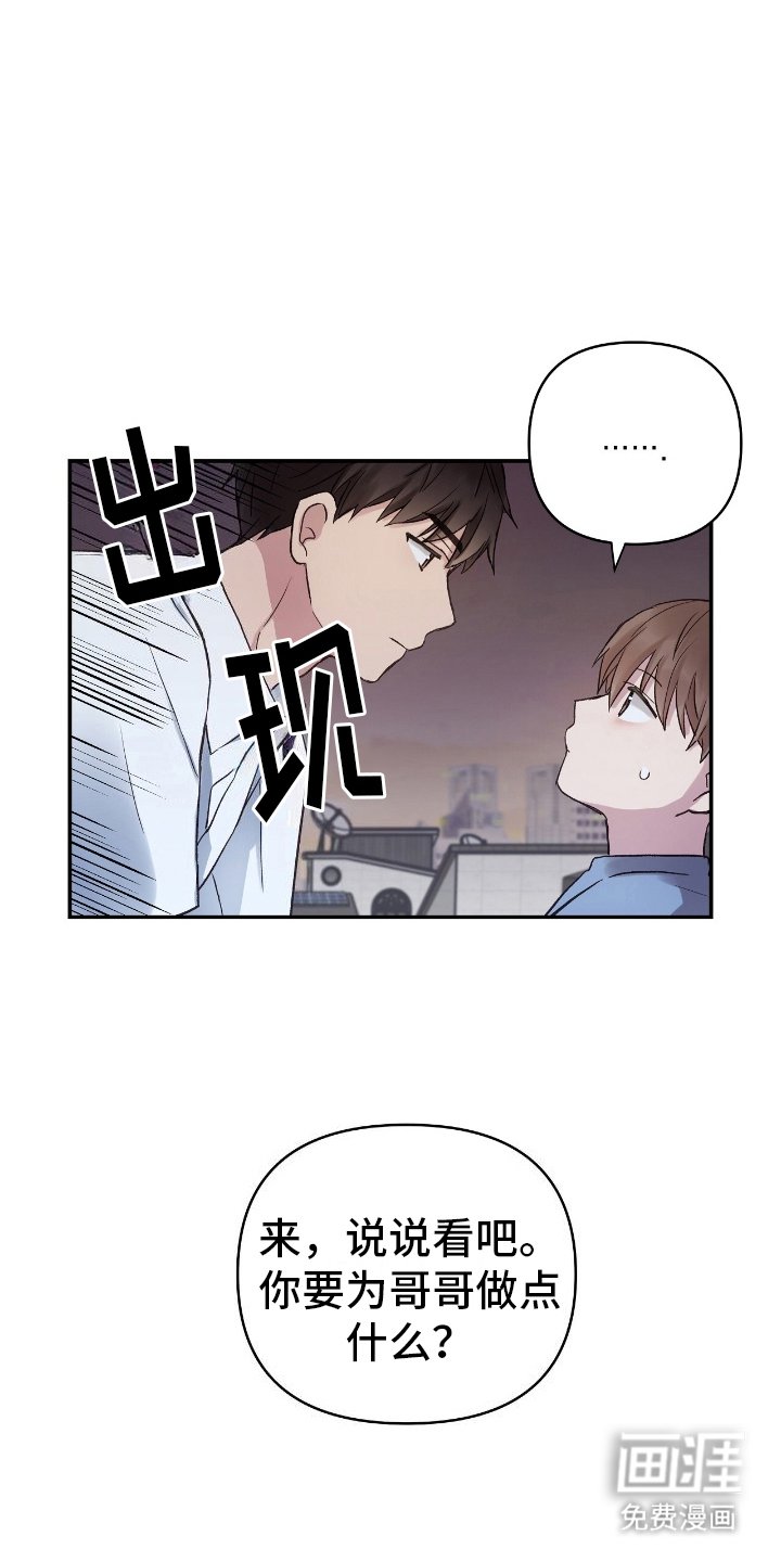 第11章：奇怪