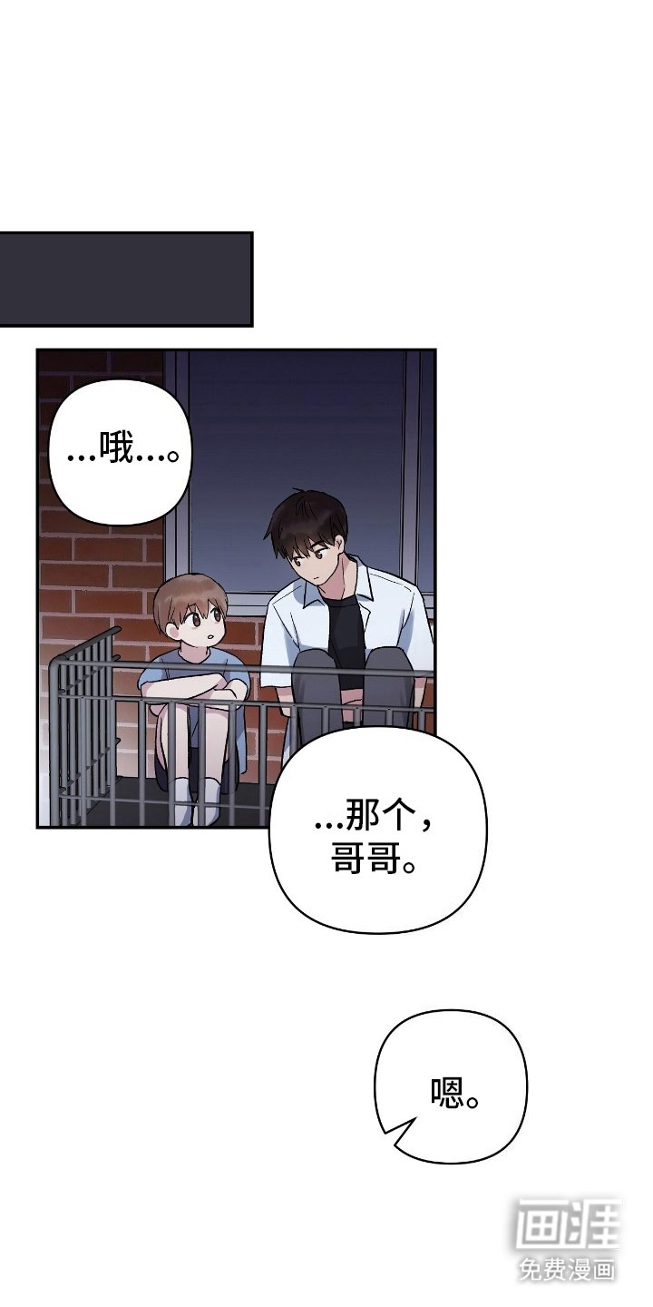 第11章：奇怪