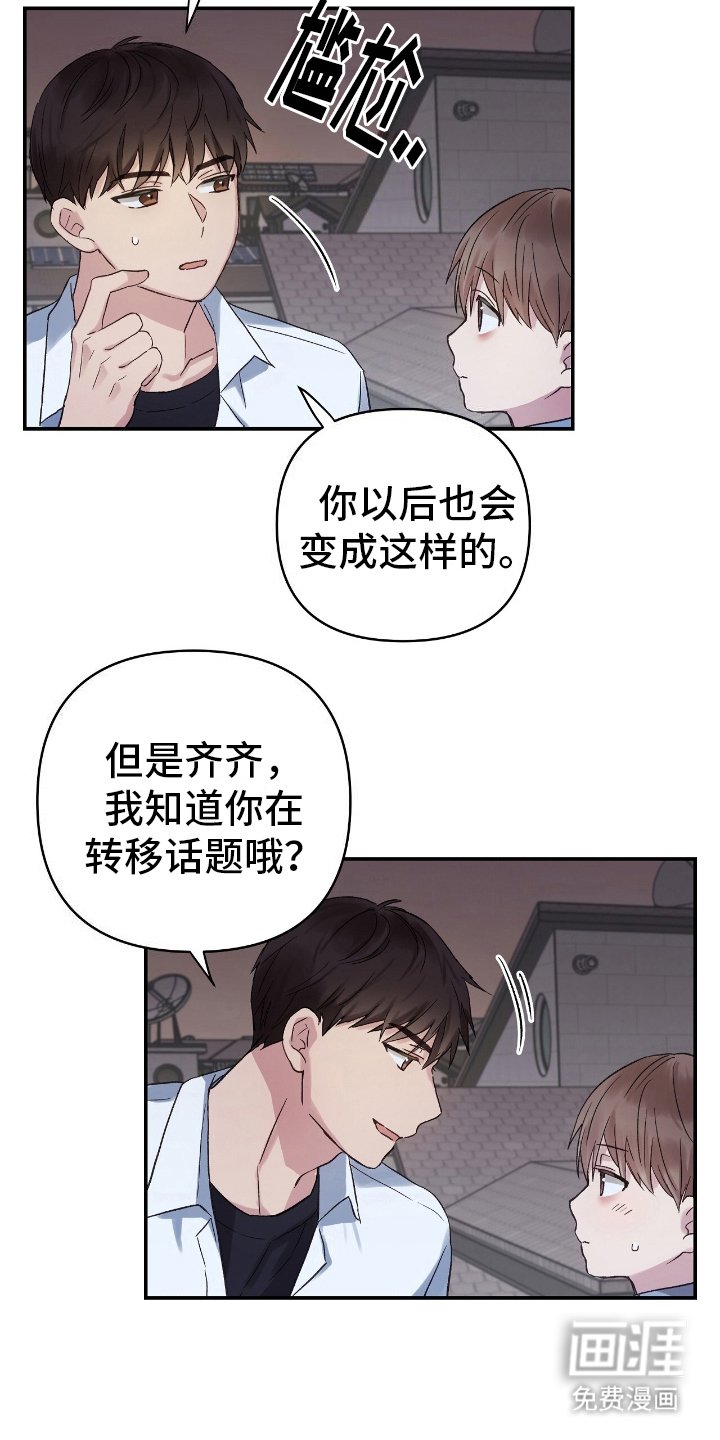 第11章：奇怪