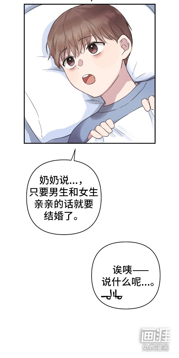 第11章：奇怪