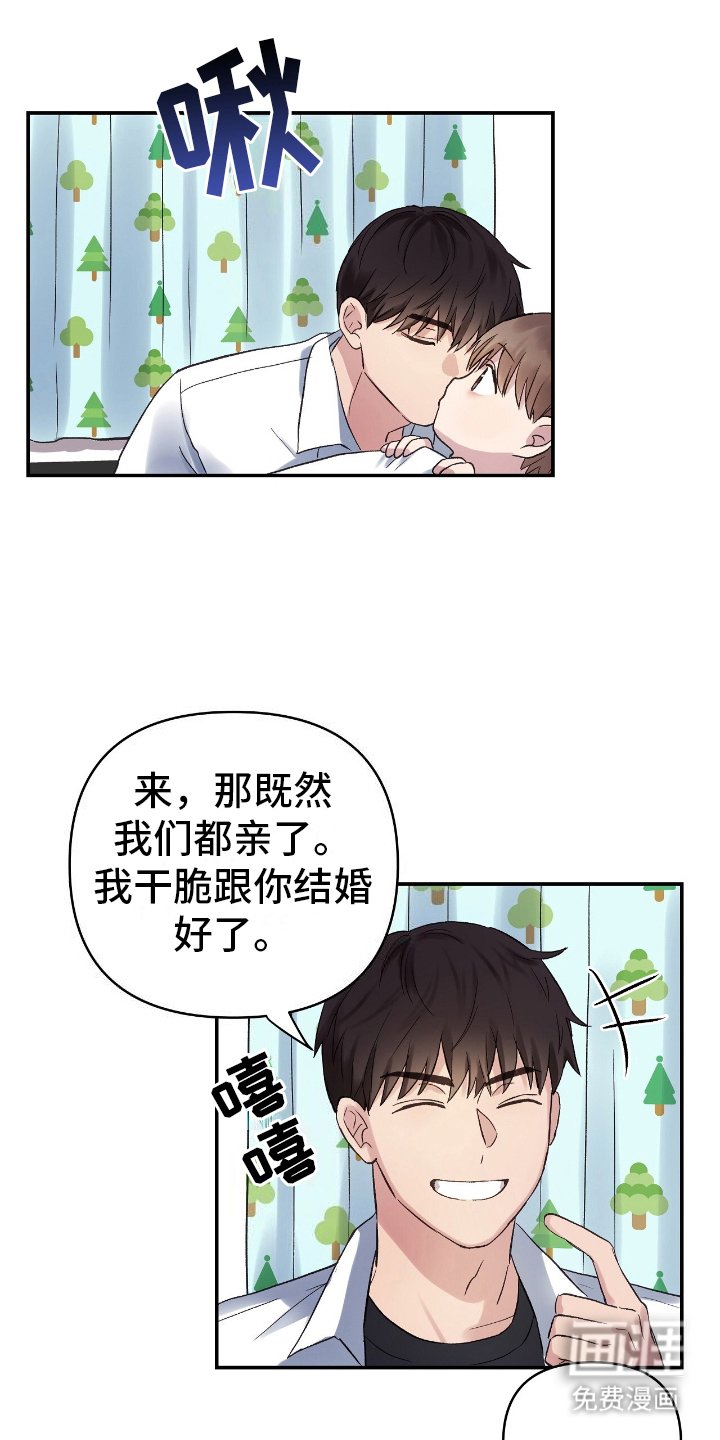 第11章：奇怪