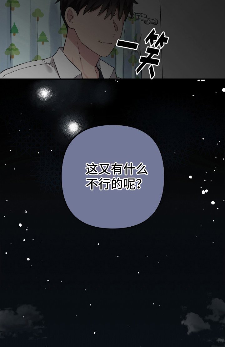 第11章：奇怪