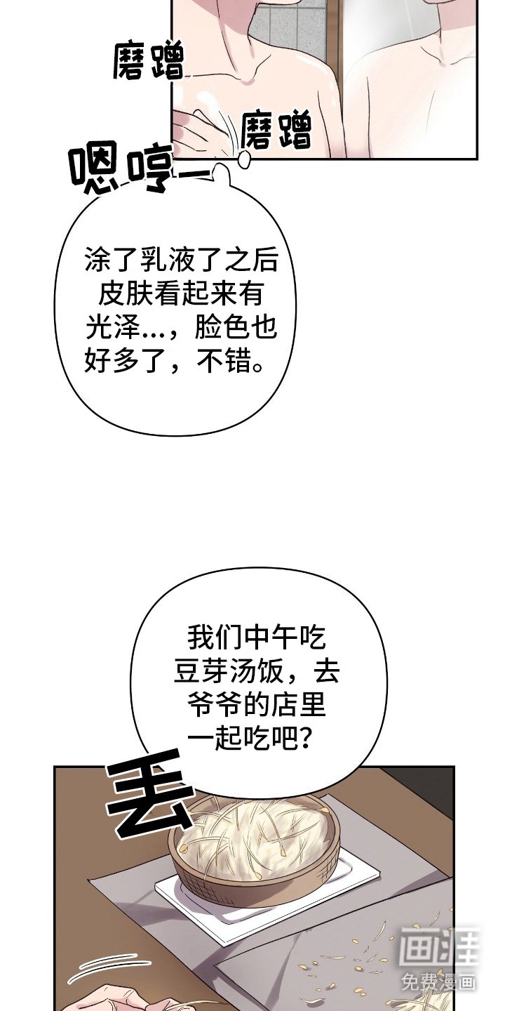 第12章：儿媳妇