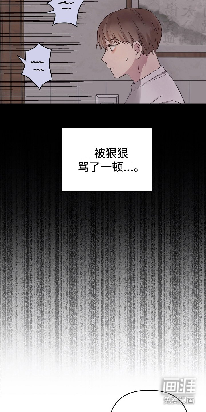 第12章：儿媳妇