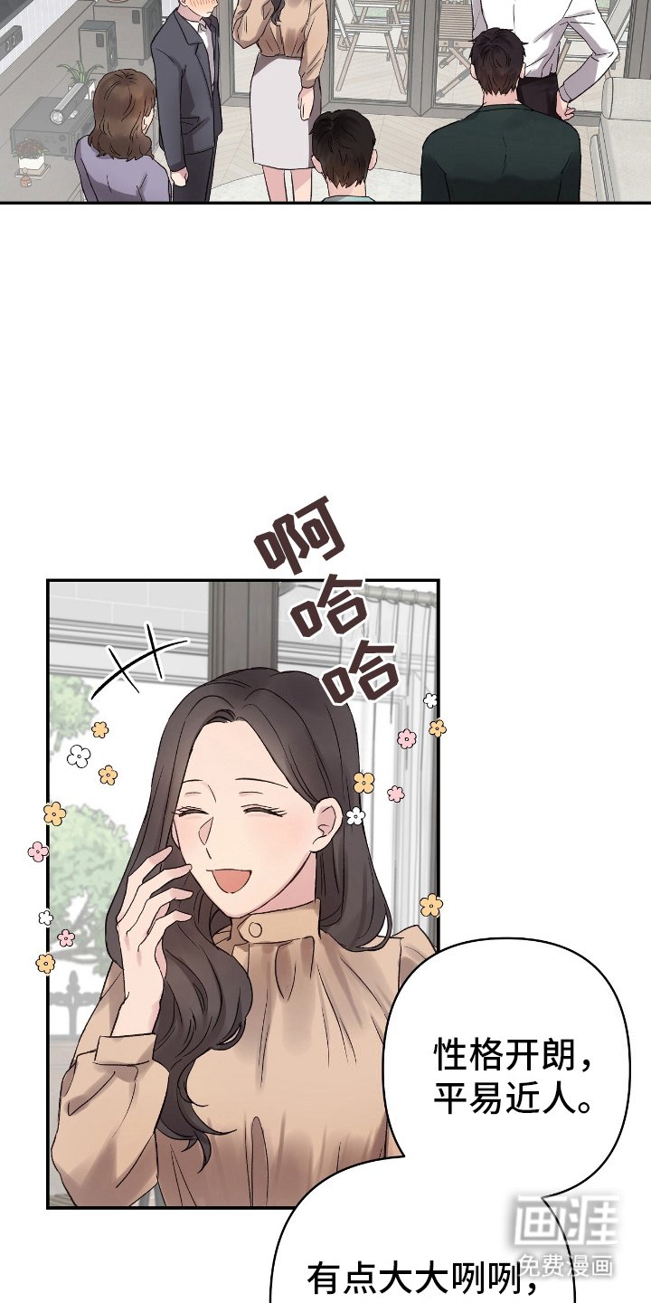 第13章：可比性