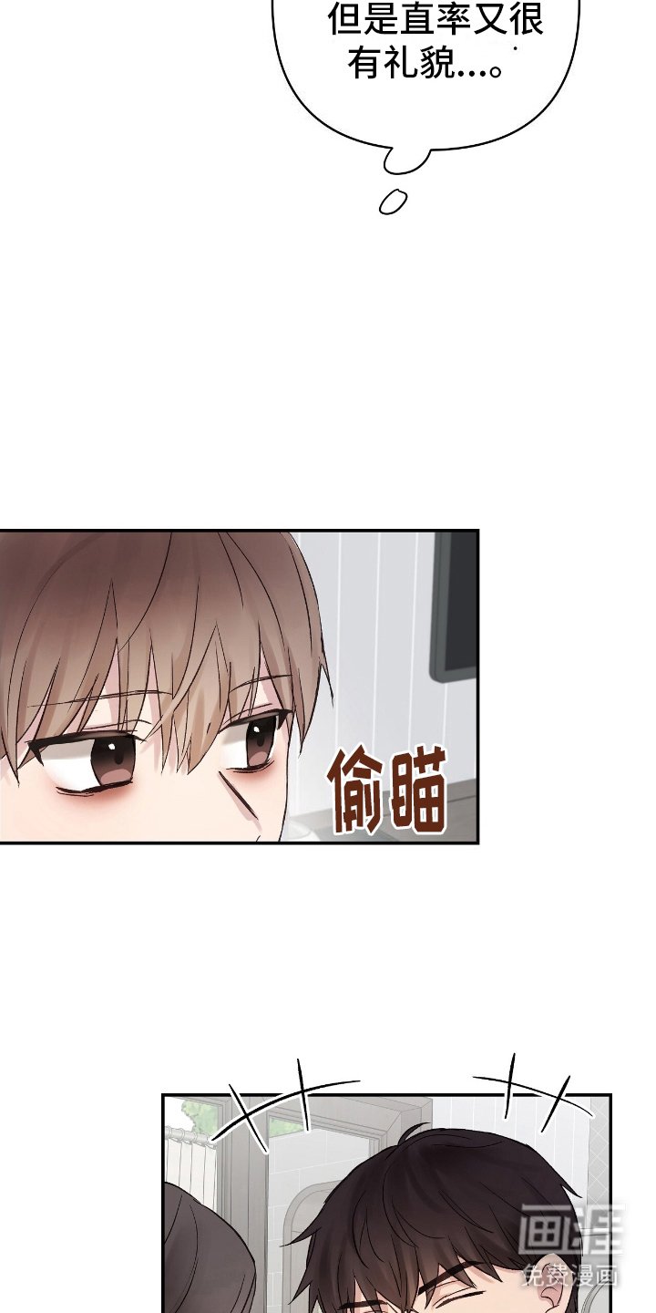 第13章：可比性
