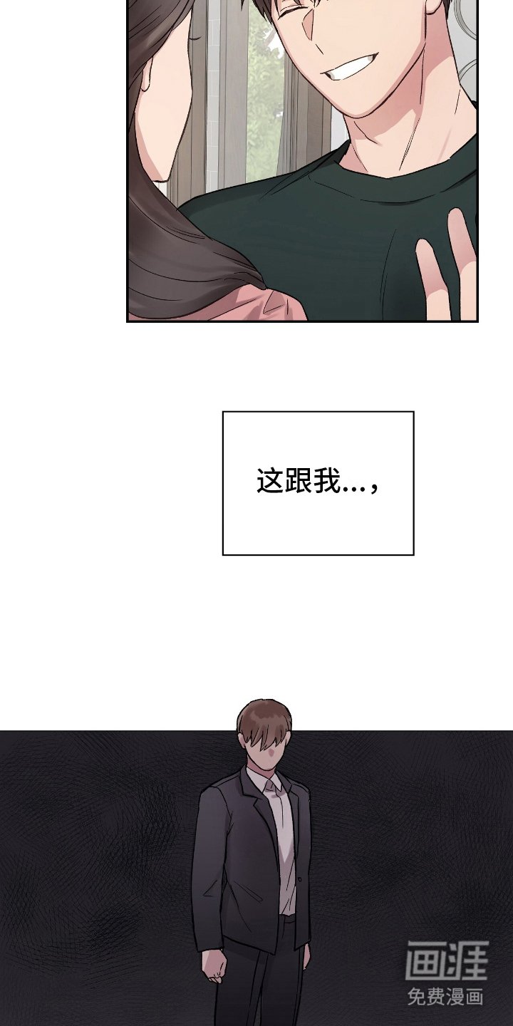 第13章：可比性