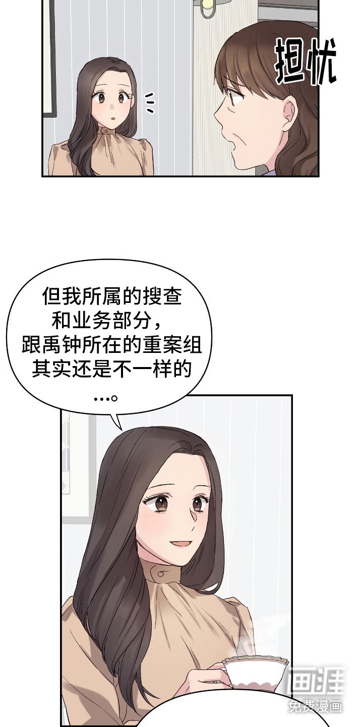第13章：可比性