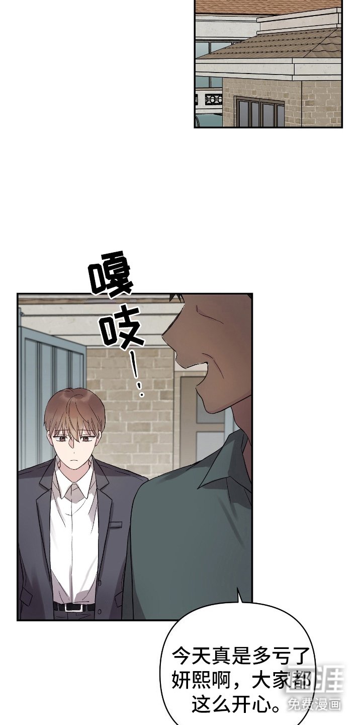 第13章：可比性
