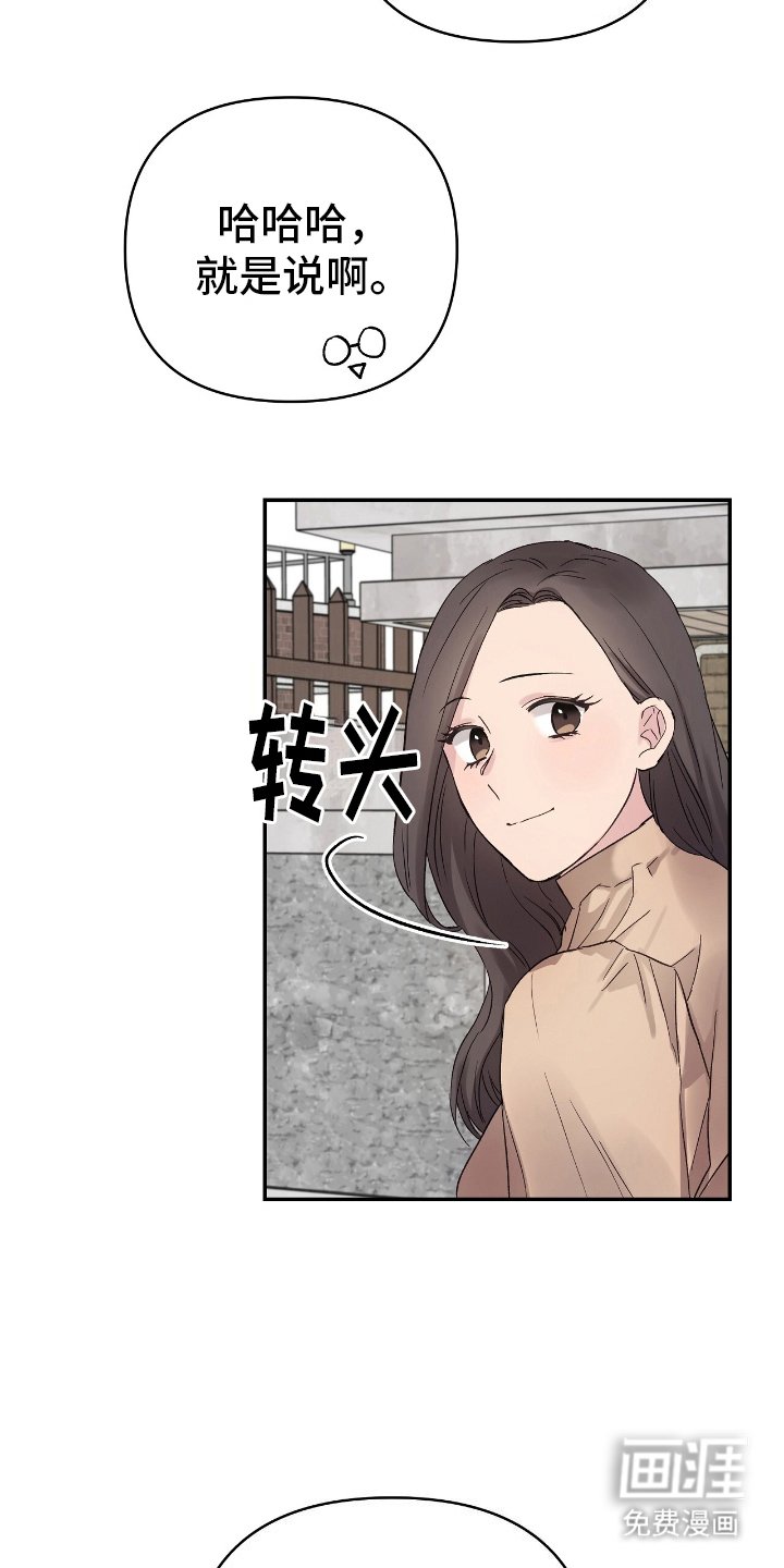第13章：可比性