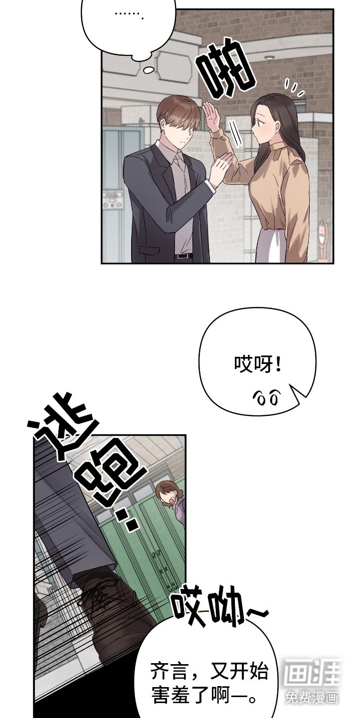 第13章：可比性