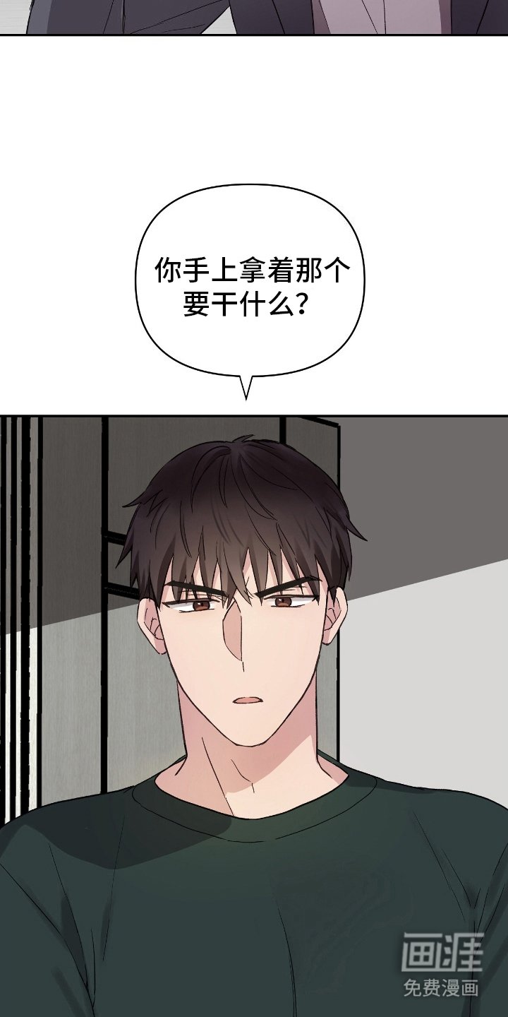 第14章：太好了