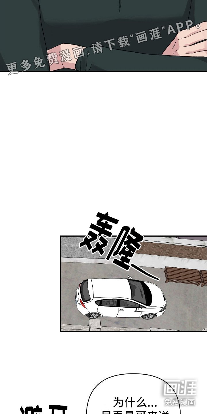 第14章：太好了