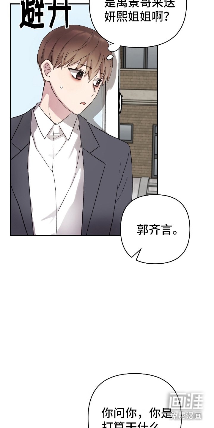 第14章：太好了