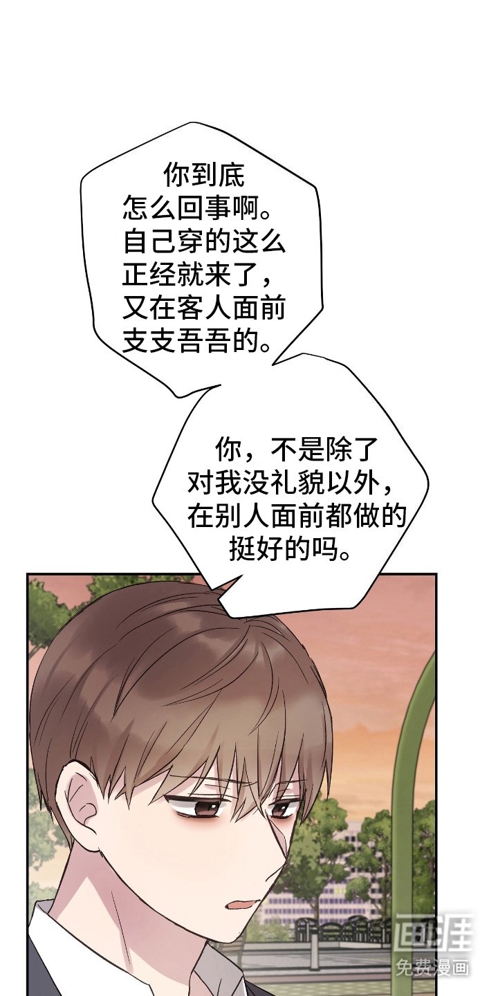 第14章：太好了