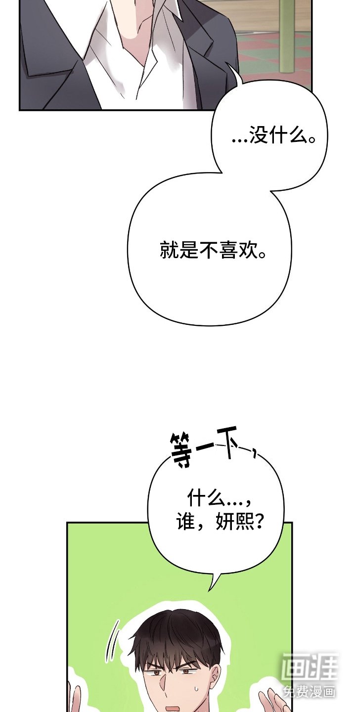 第14章：太好了