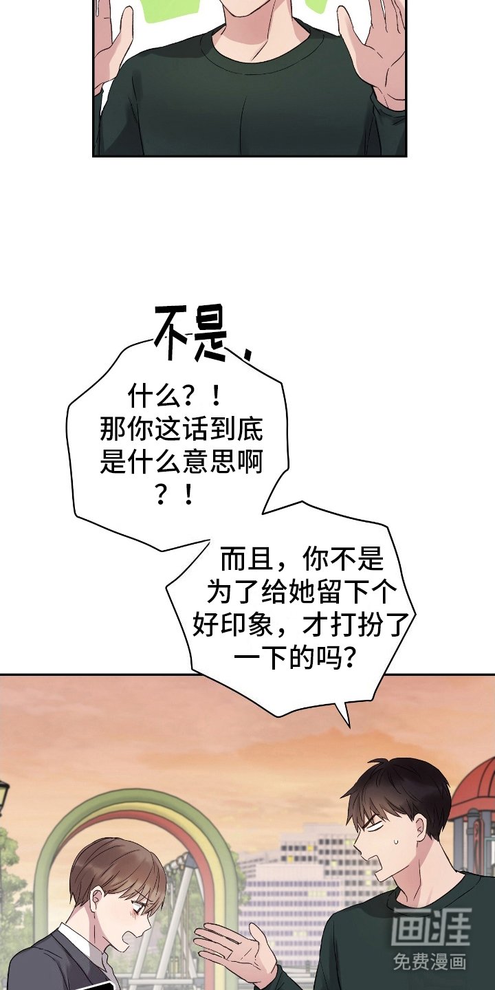 第14章：太好了
