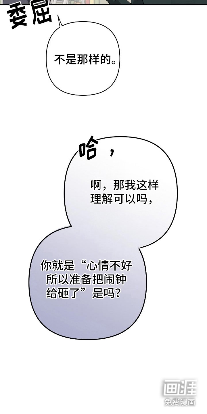 第14章：太好了