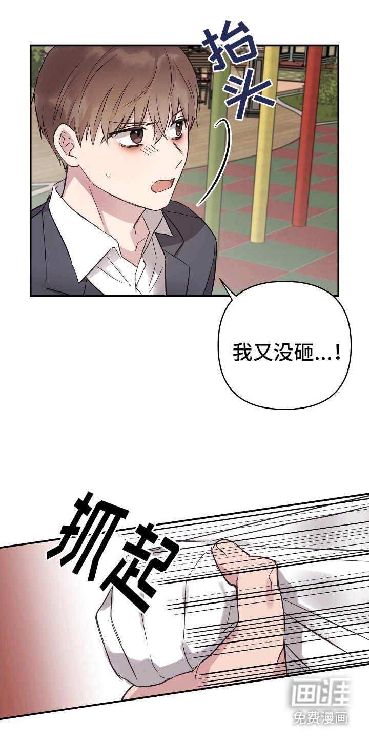 第14章：太好了