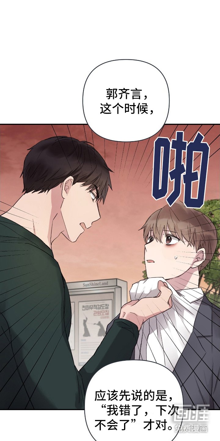 第14章：太好了
