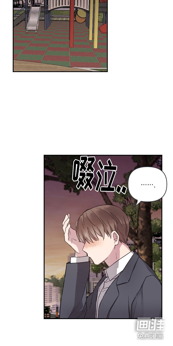 第14章：太好了