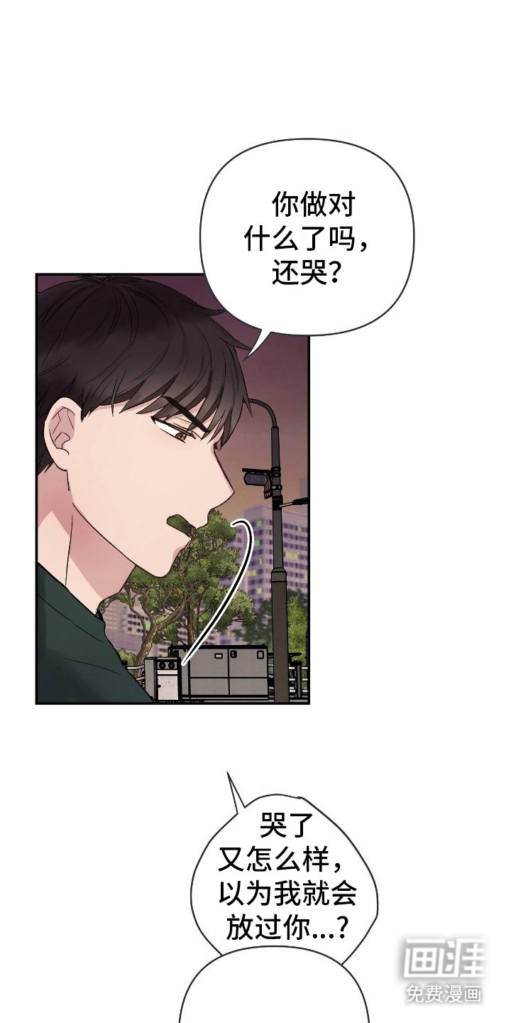第14章：太好了
