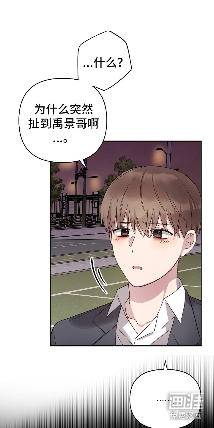 第15章：嫉妒