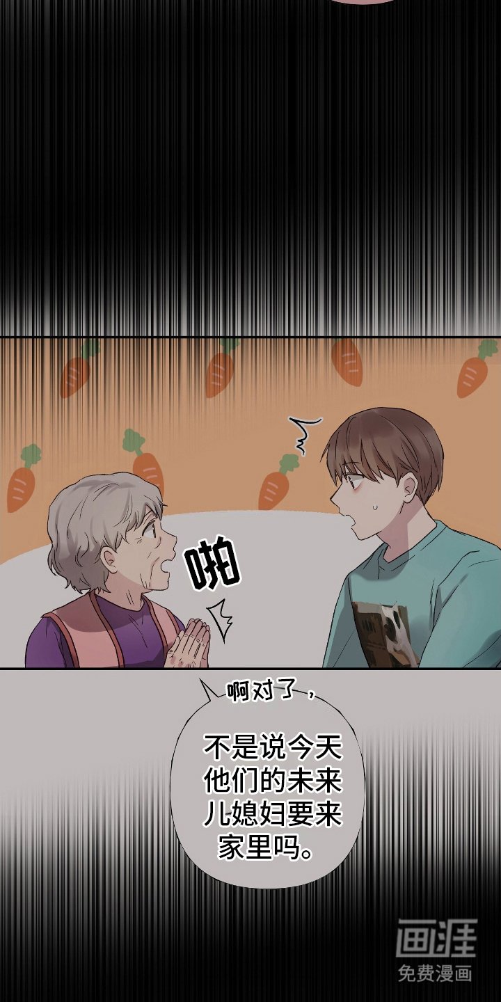 第15章：嫉妒