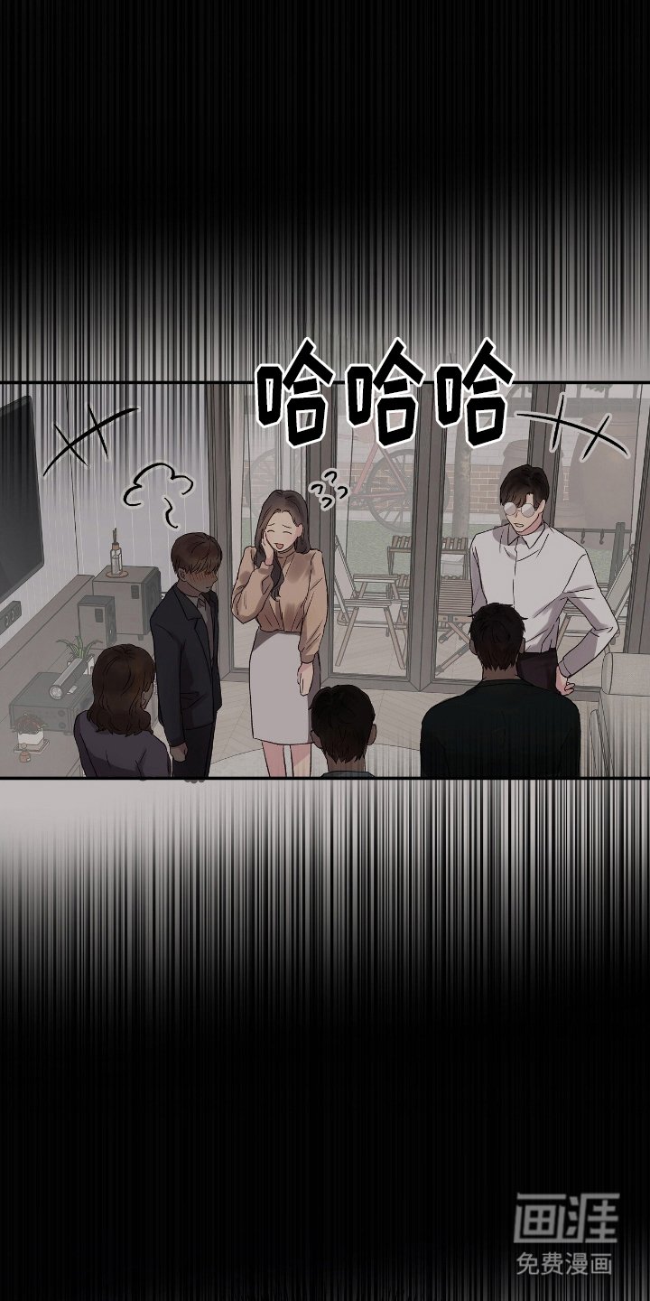 第15章：嫉妒