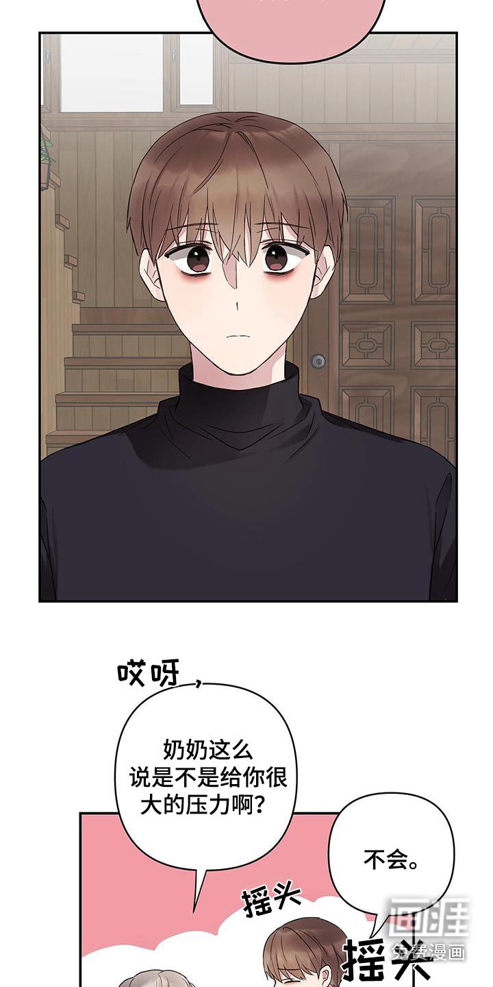 第16章：再见