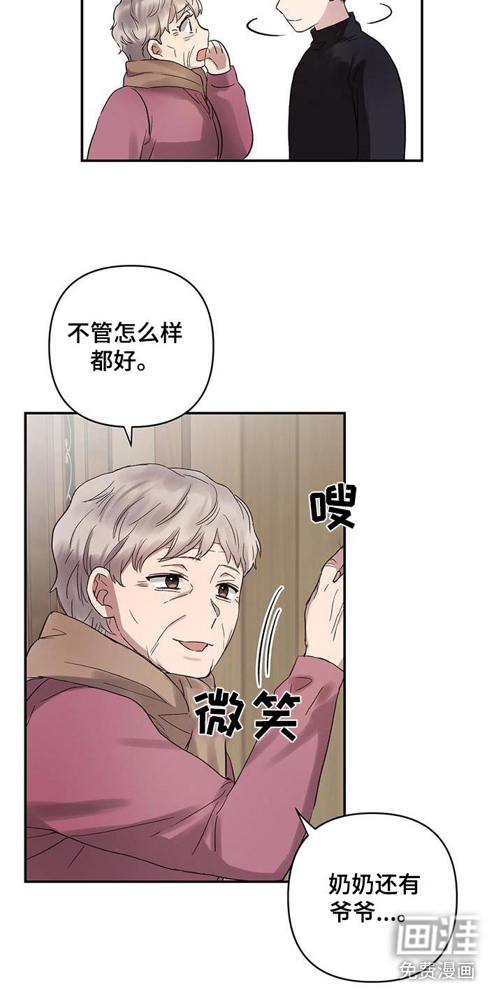 第16章：再见