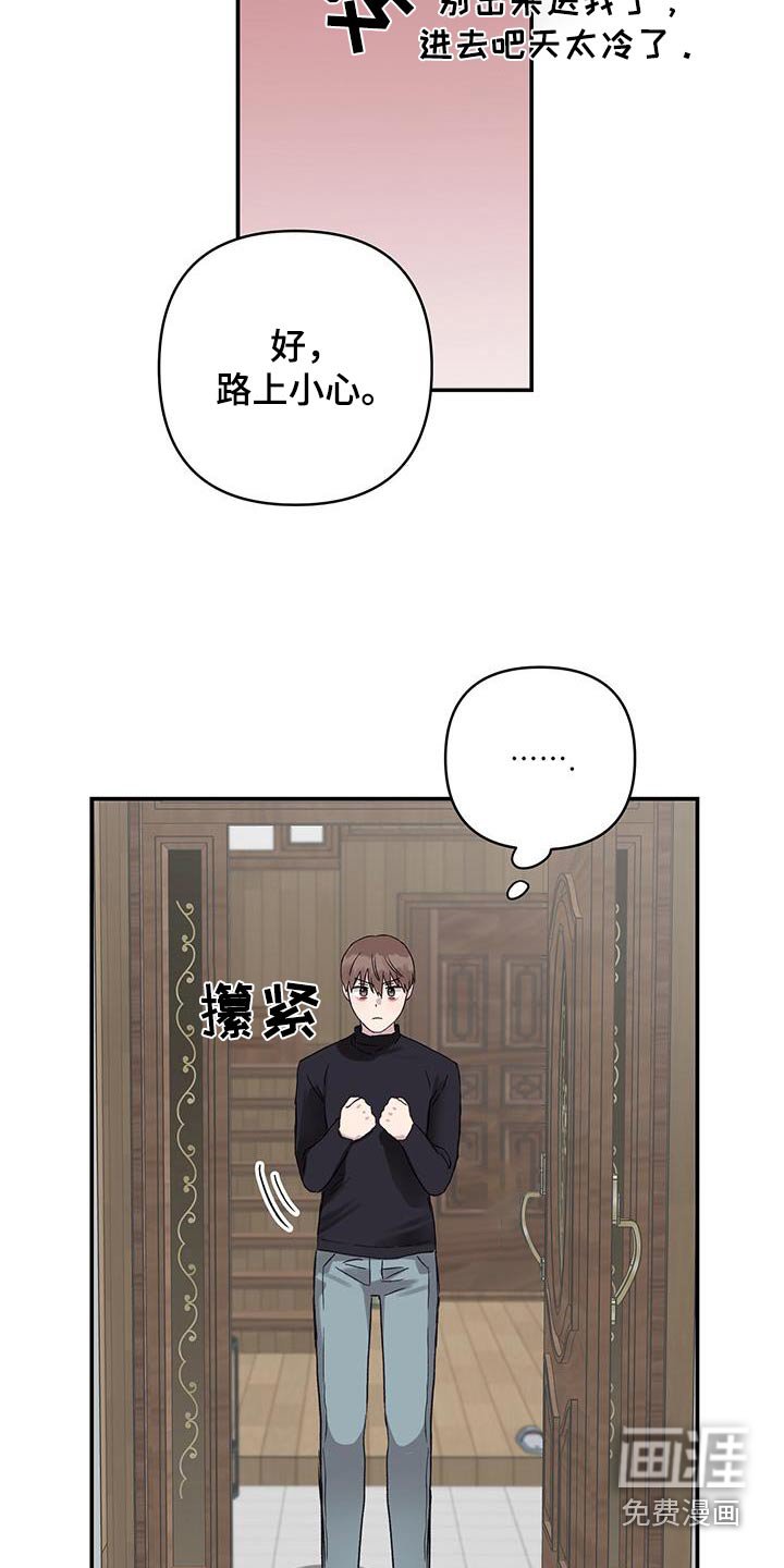 第16章：再见