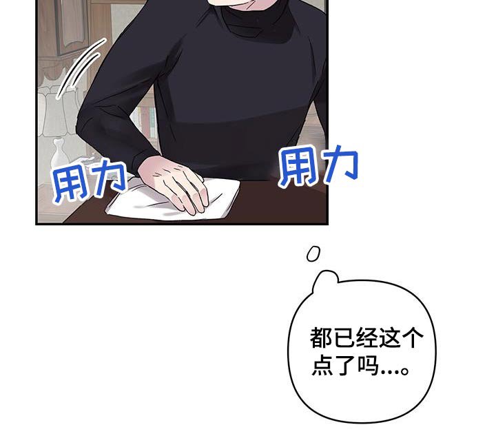 第16章：再见