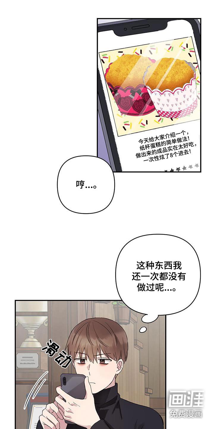 第16章：再见