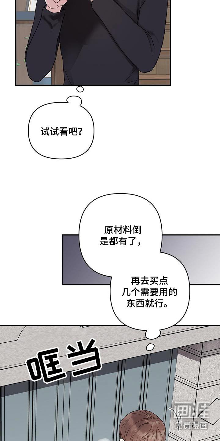 第16章：再见