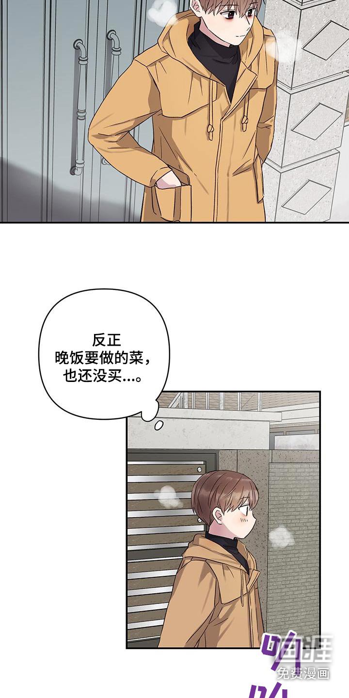 第16章：再见