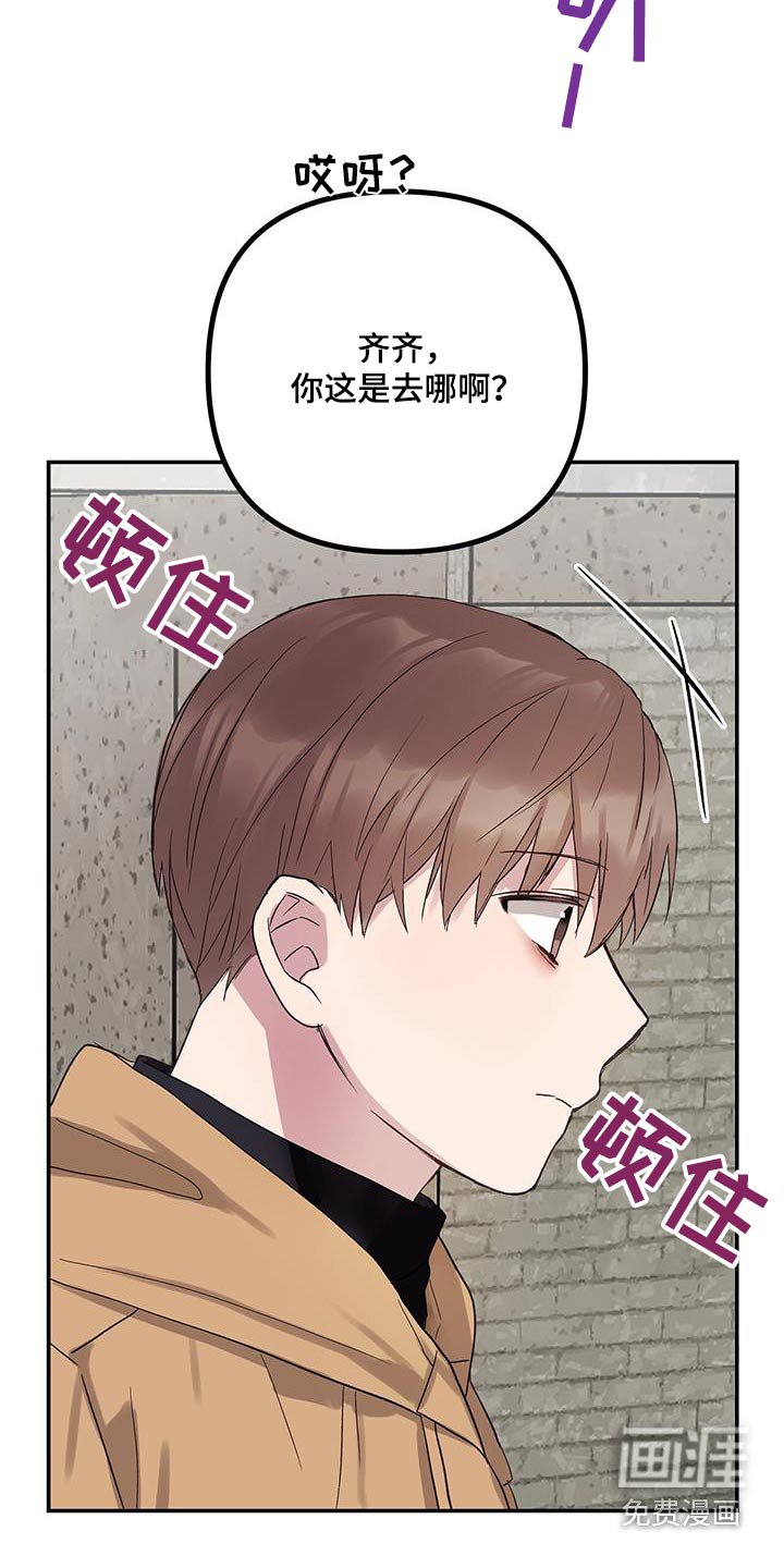 第16章：再见