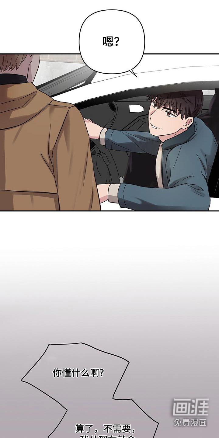 第16章：再见