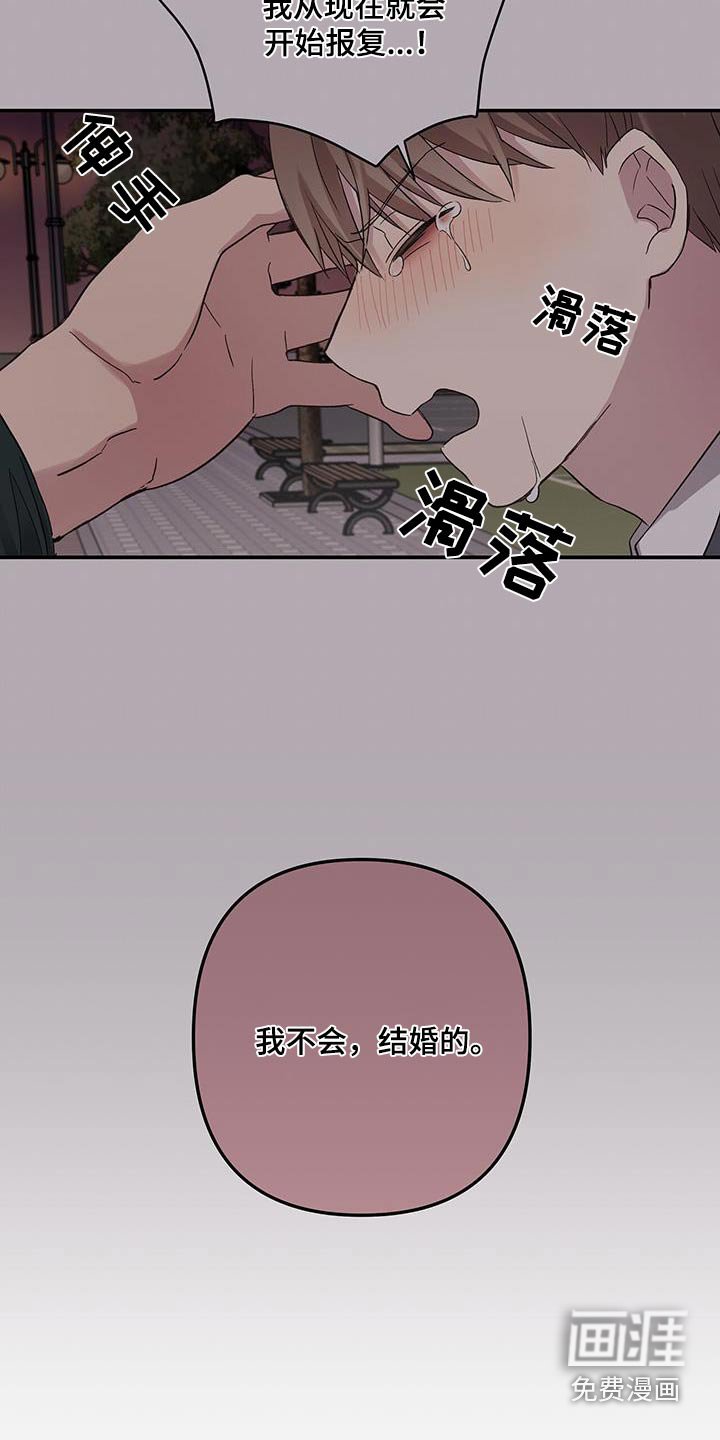 第16章：再见