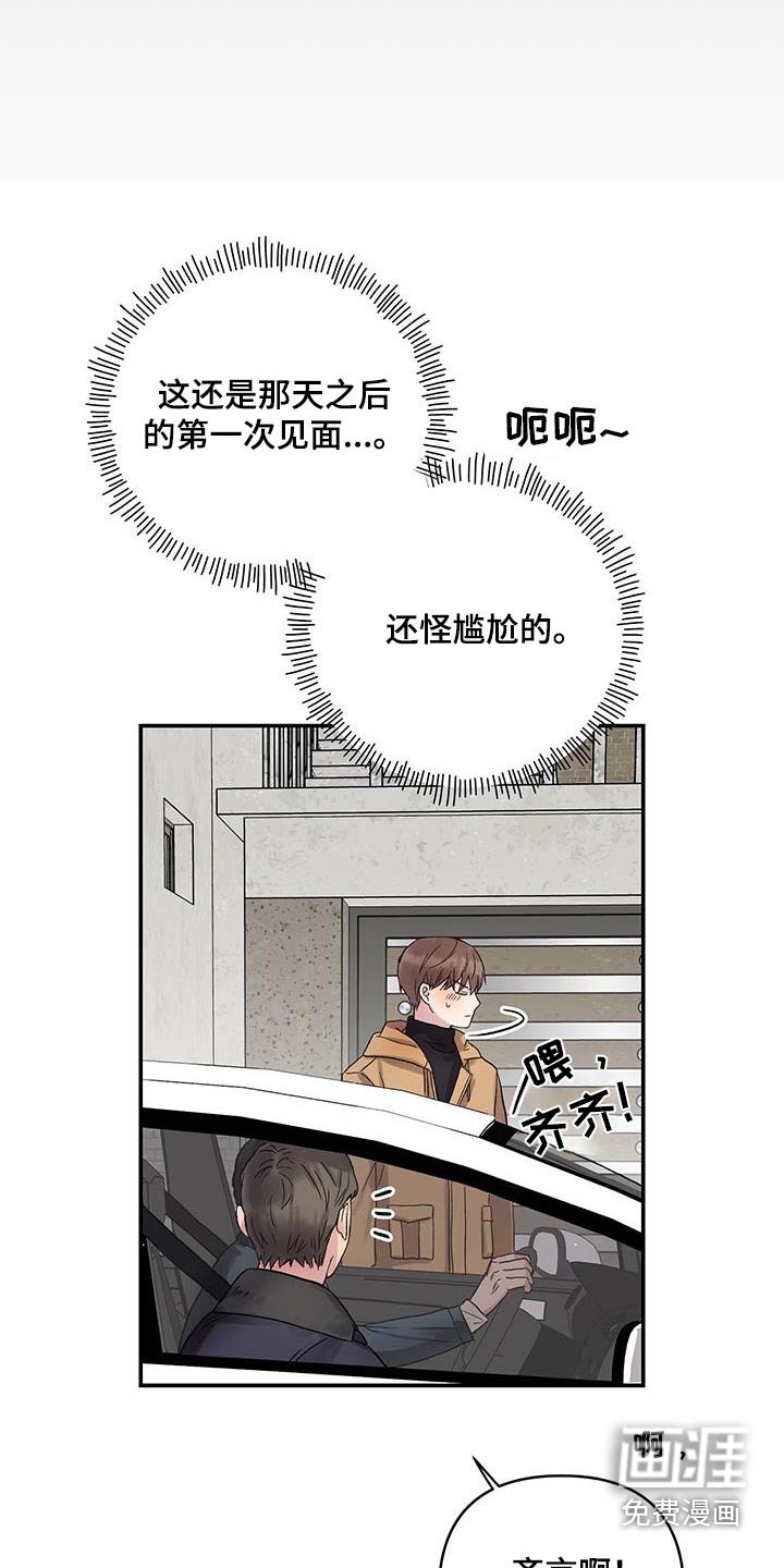 第16章：再见