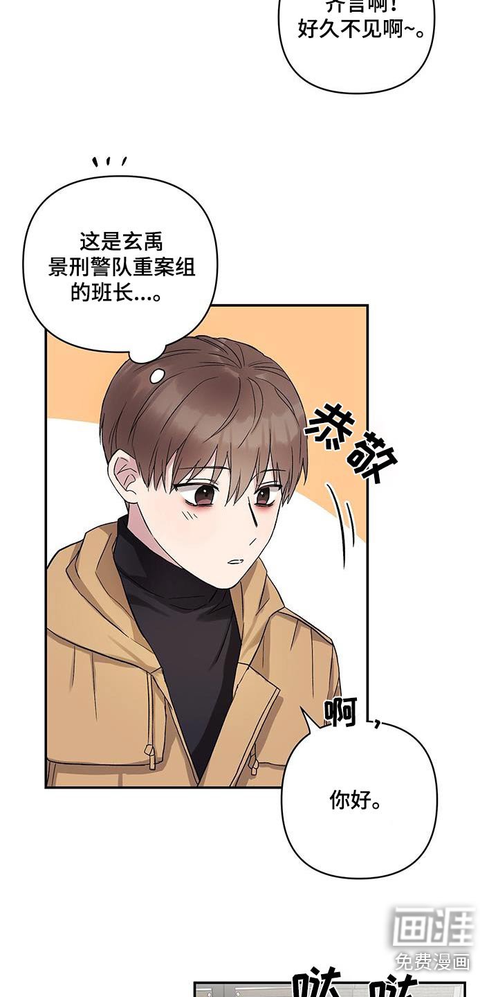 第16章：再见
