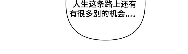第16章：再见