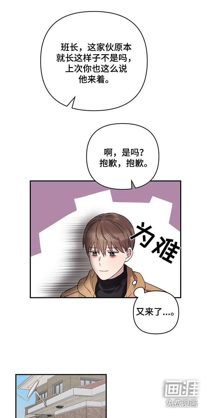 第16章：再见