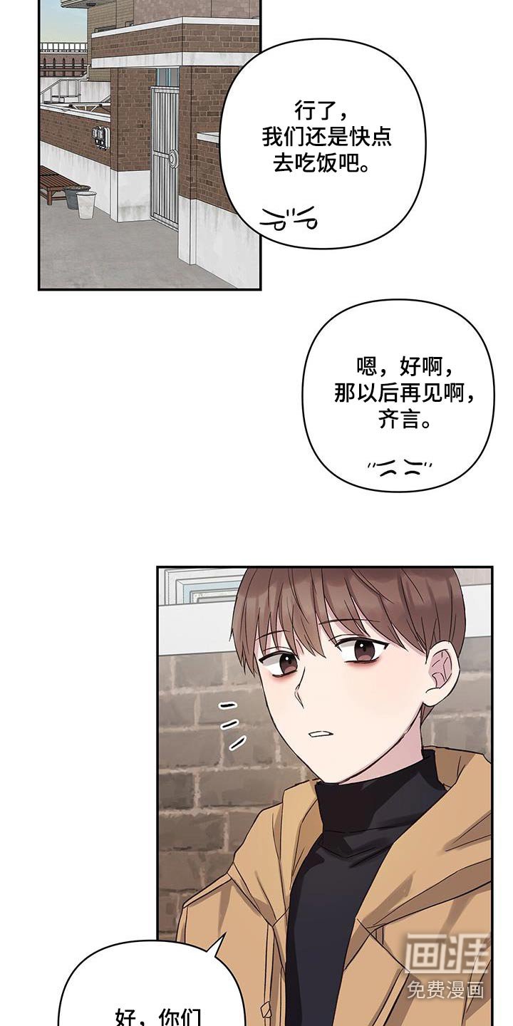 第16章：再见