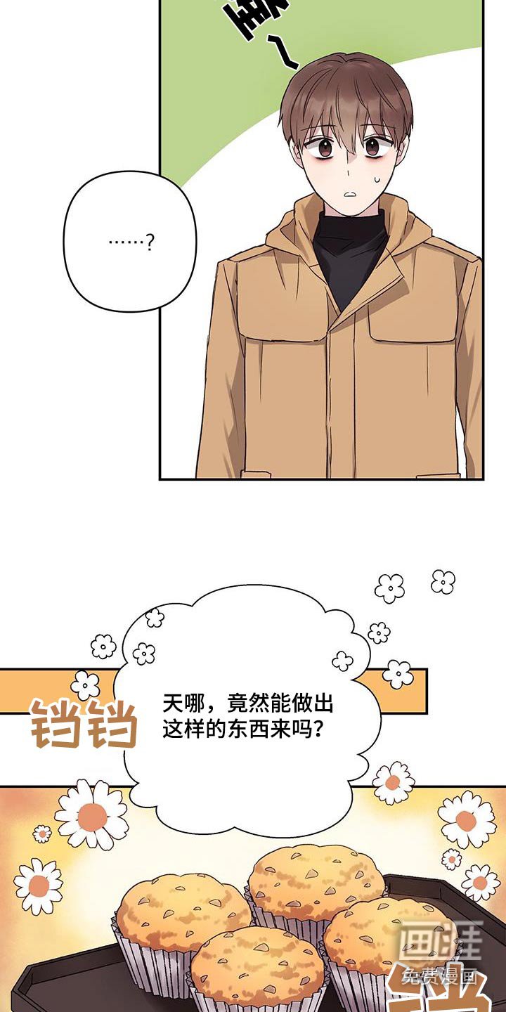 第16章：再见